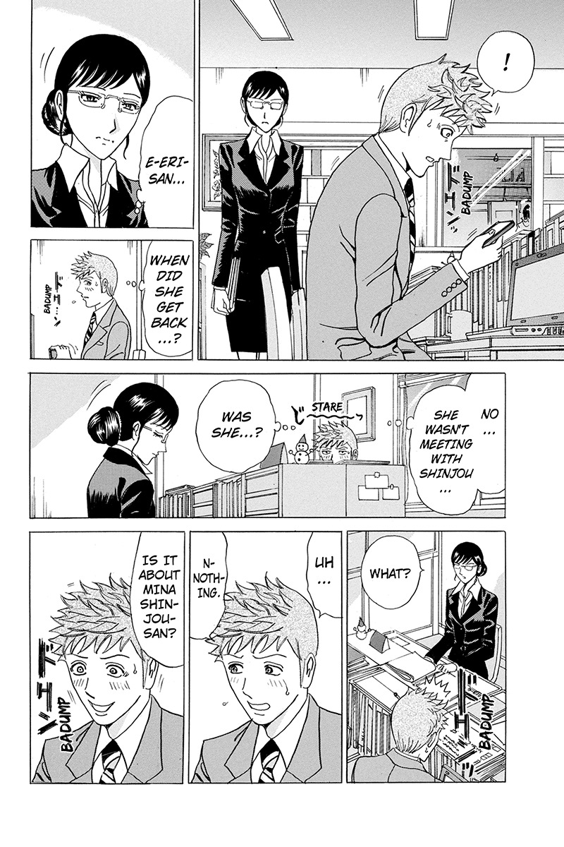 Sumarin Kanojo-tachi Chapter 24 page 8 - Chapter 24: The Sound of Appreaching Catastrophe