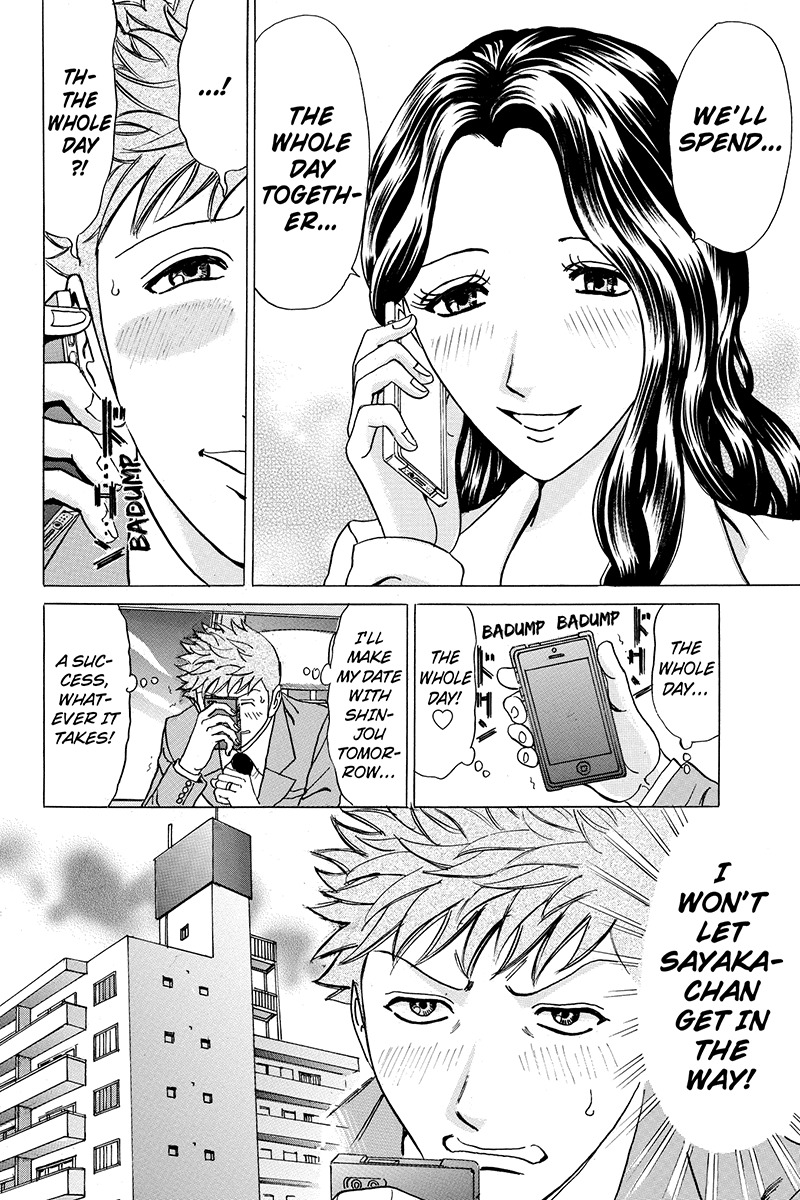 Sumarin Kanojo-tachi Chapter 25 page 10 - Chapter 25: The Uninvited Guest
