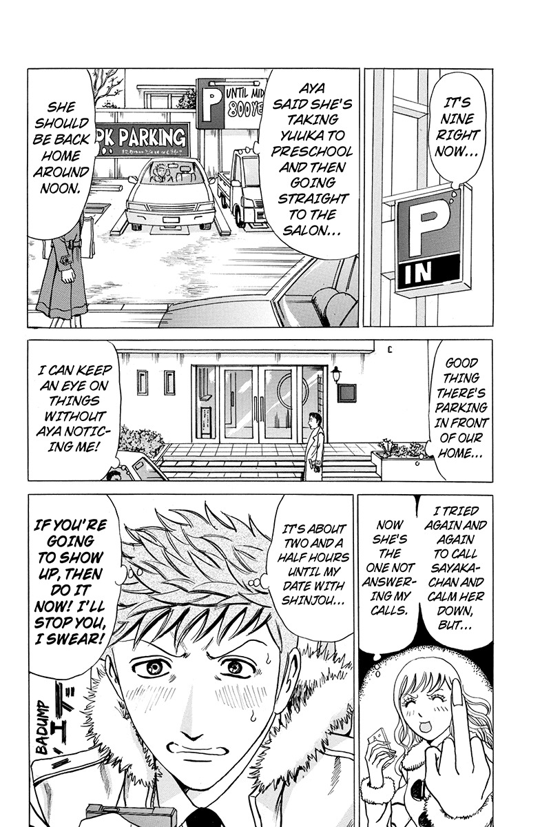 Sumarin Kanojo-tachi Chapter 25 page 12 - Chapter 25: The Uninvited Guest