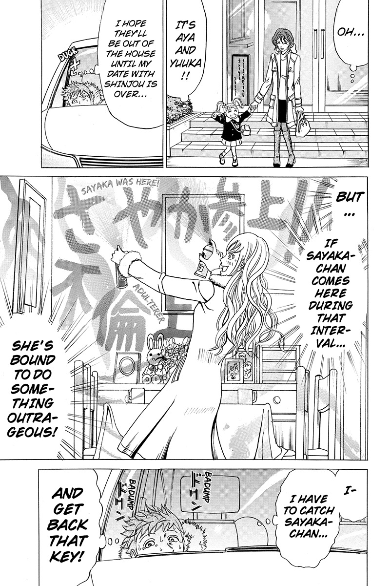 Sumarin Kanojo-tachi Chapter 25 page 13 - Chapter 25: The Uninvited Guest