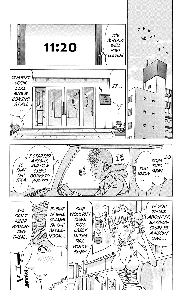 Sumarin Kanojo-tachi Chapter 25 page 14 - Chapter 25: The Uninvited Guest