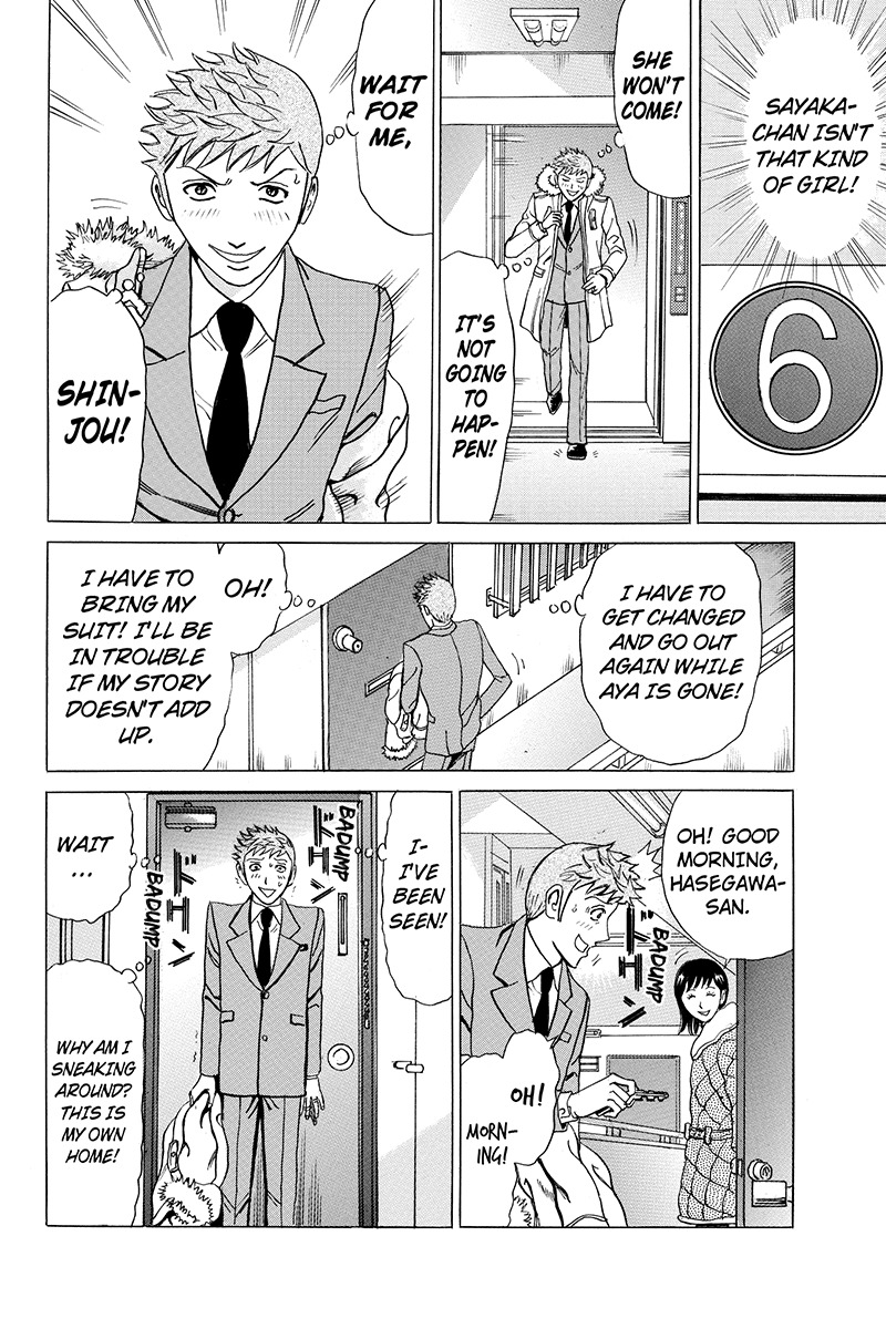 Sumarin Kanojo-tachi Chapter 25 page 16 - Chapter 25: The Uninvited Guest
