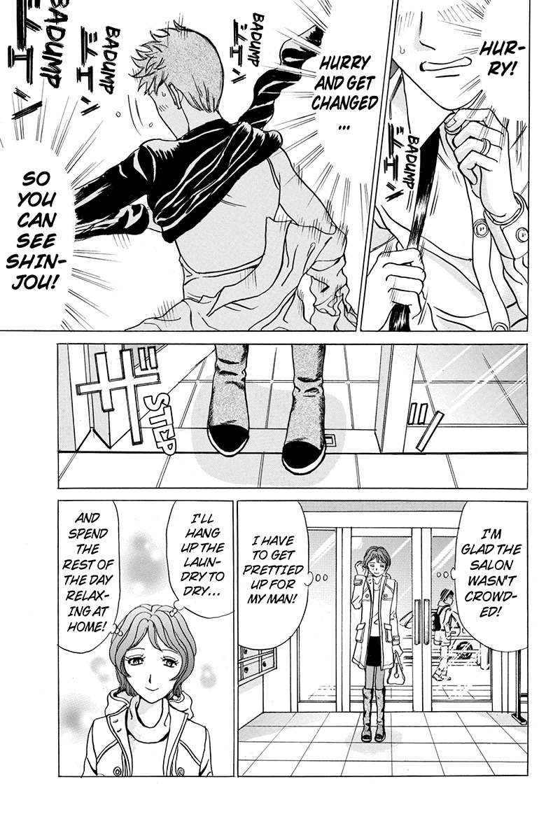 Sumarin Kanojo-tachi Chapter 25 page 17 - Chapter 25: The Uninvited Guest