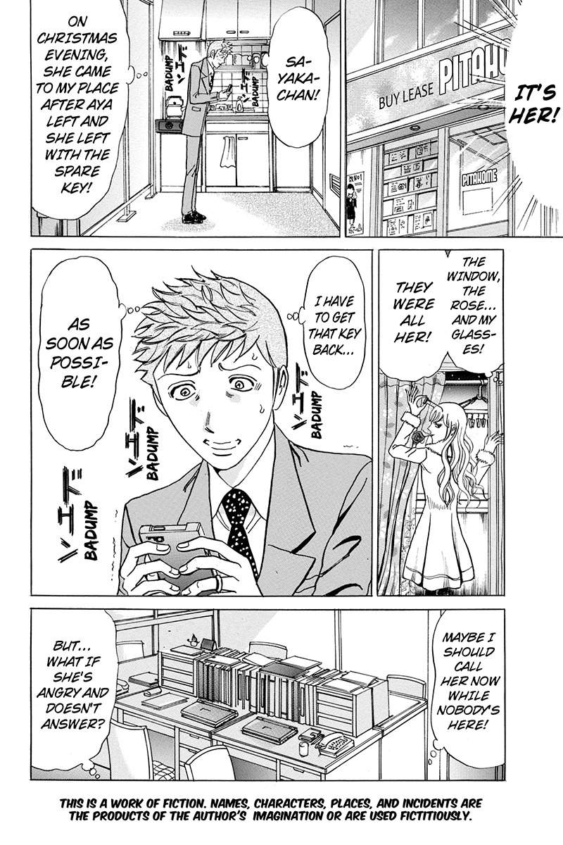 Sumarin Kanojo-tachi Chapter 25 page 2 - Chapter 25: The Uninvited Guest