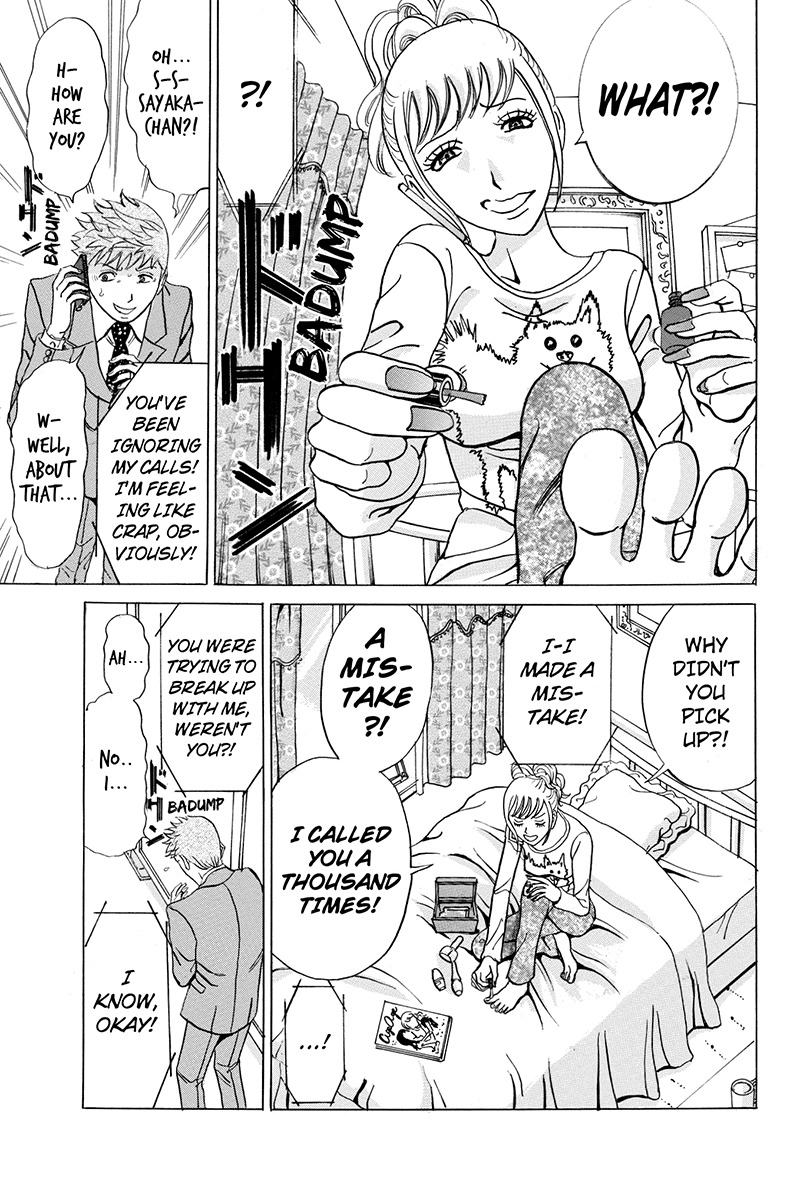 Sumarin Kanojo-tachi Chapter 25 page 3 - Chapter 25: The Uninvited Guest
