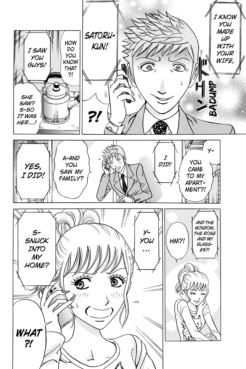 Sumarin Kanojo-tachi Chapter 25 page 4 - Chapter 25: The Uninvited Guest