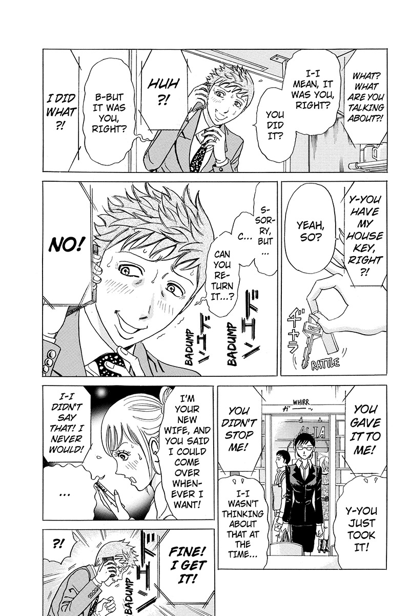 Sumarin Kanojo-tachi Chapter 25 page 5 - Chapter 25: The Uninvited Guest