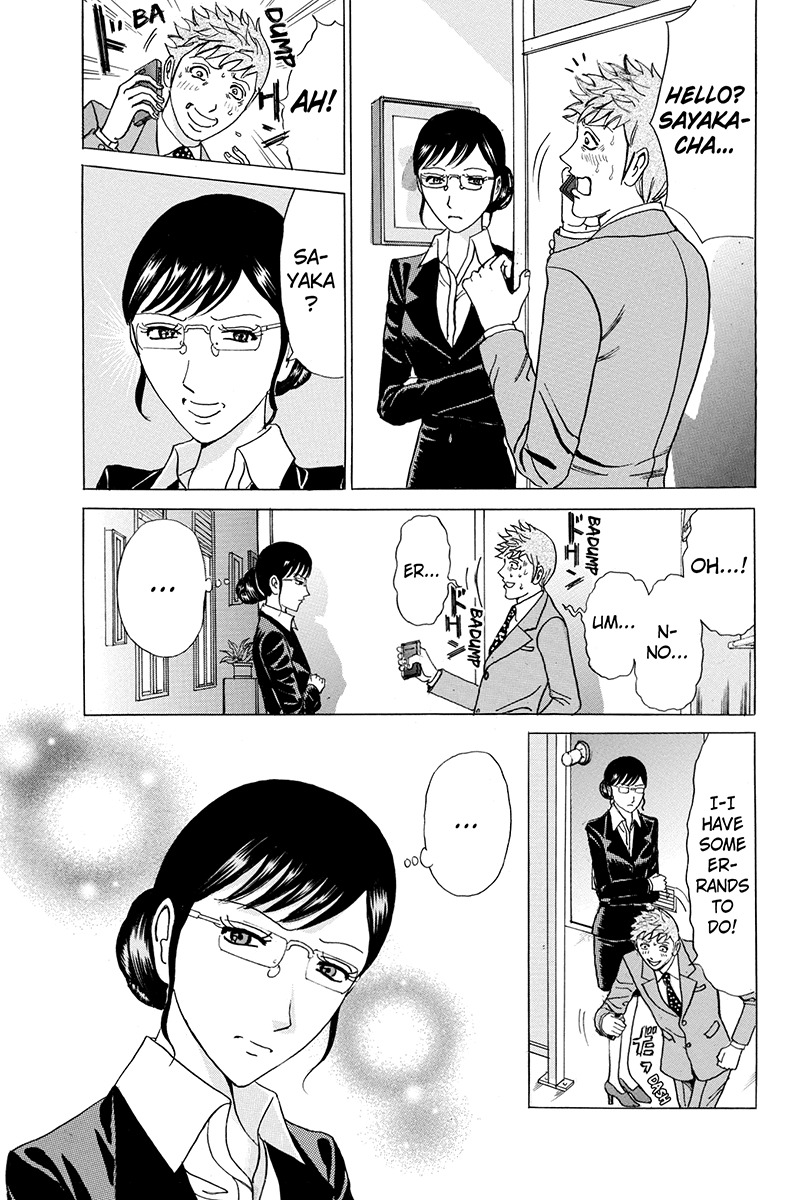 Sumarin Kanojo-tachi Chapter 25 page 7 - Chapter 25: The Uninvited Guest