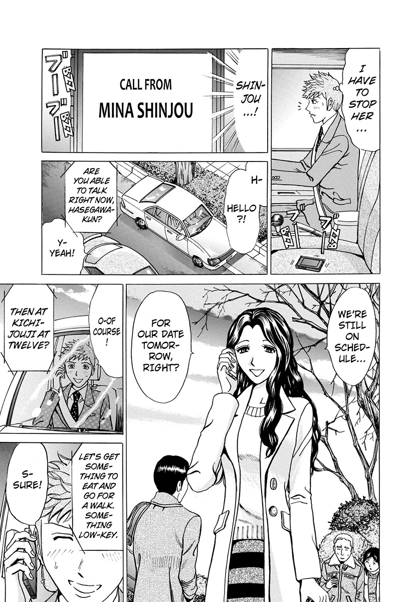 Sumarin Kanojo-tachi Chapter 25 page 9 - Chapter 25: The Uninvited Guest