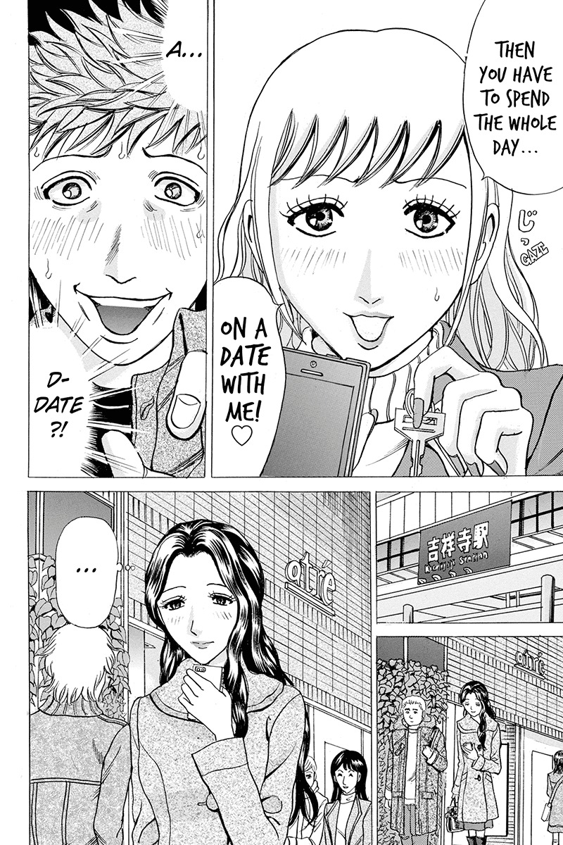 Sumarin Kanojo-tachi Chapter 27 page 16 - Chapter 27: Turbulence Silence