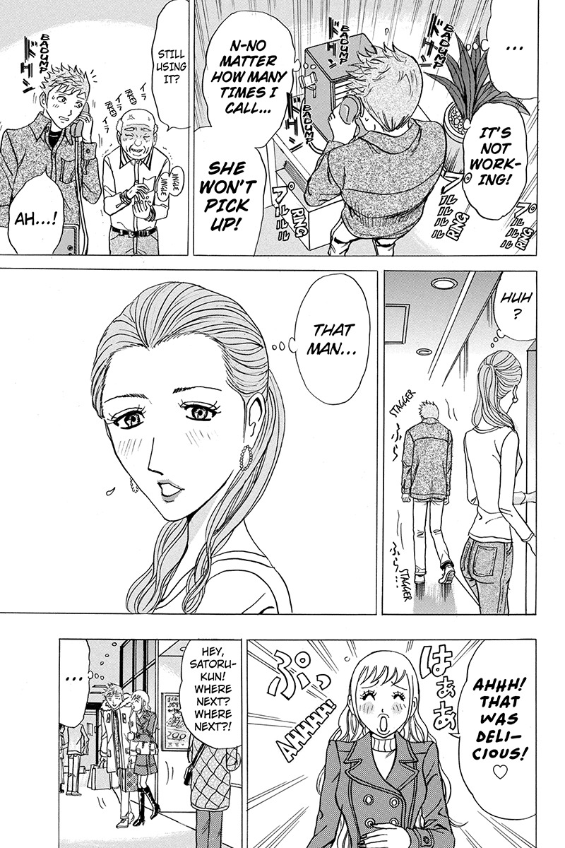 Sumarin Kanojo-tachi Chapter 28 page 8 - Chapter 28: A Gentleman's Hobby