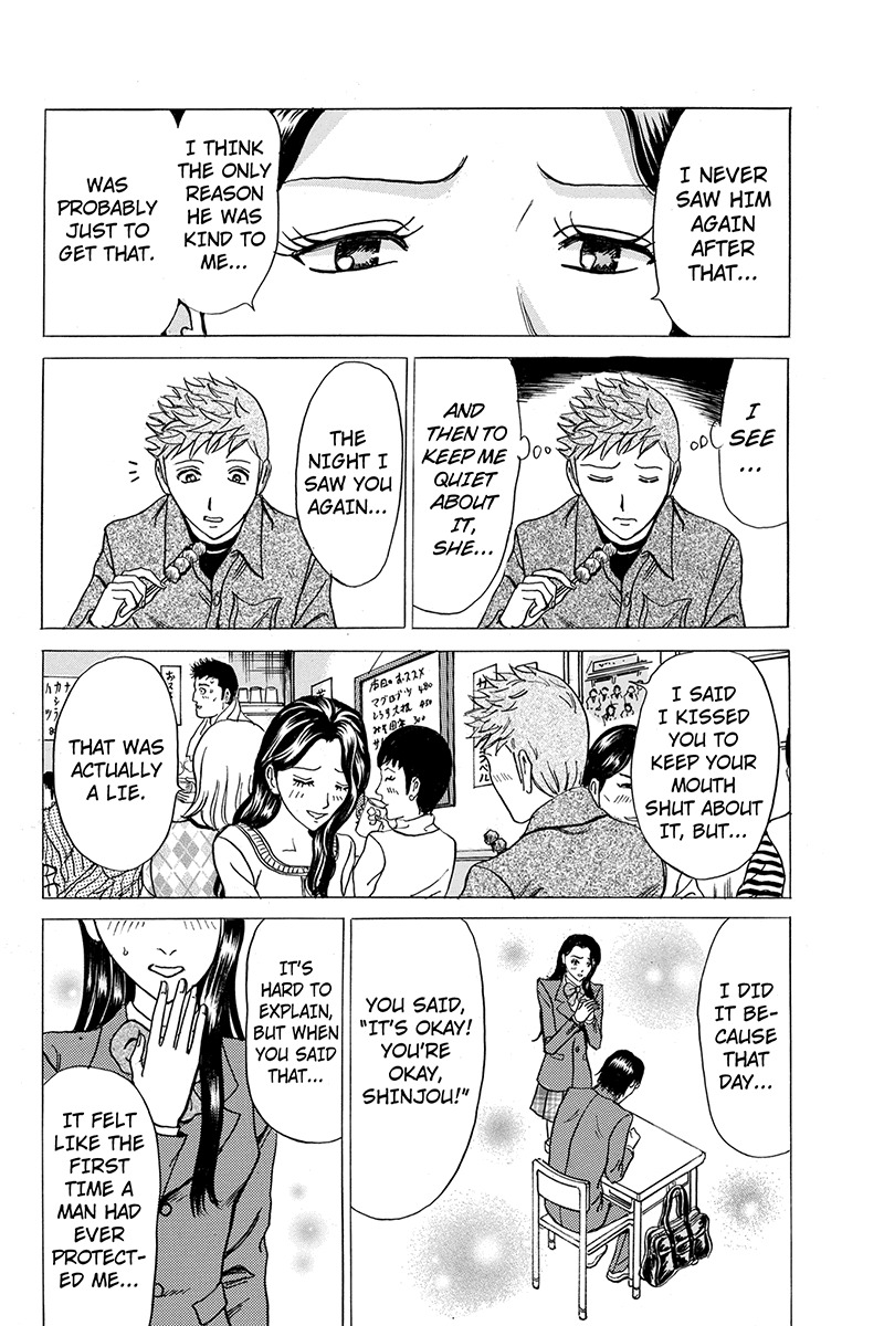 Sumarin Kanojo-tachi Chapter 29 page 12 - Chapter 29: Behind those Doubts