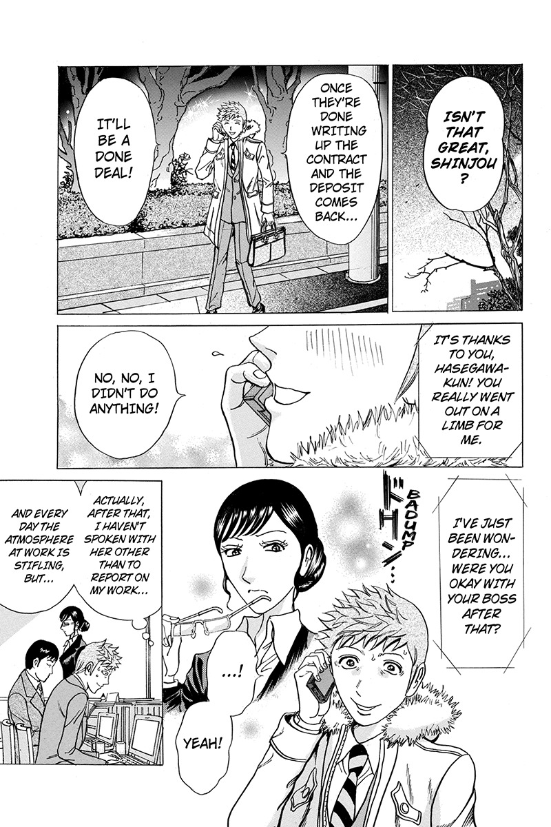 Sumarin Kanojo-tachi Chapter 31 page 5 - Chapter 31: An Inconvenient Truth