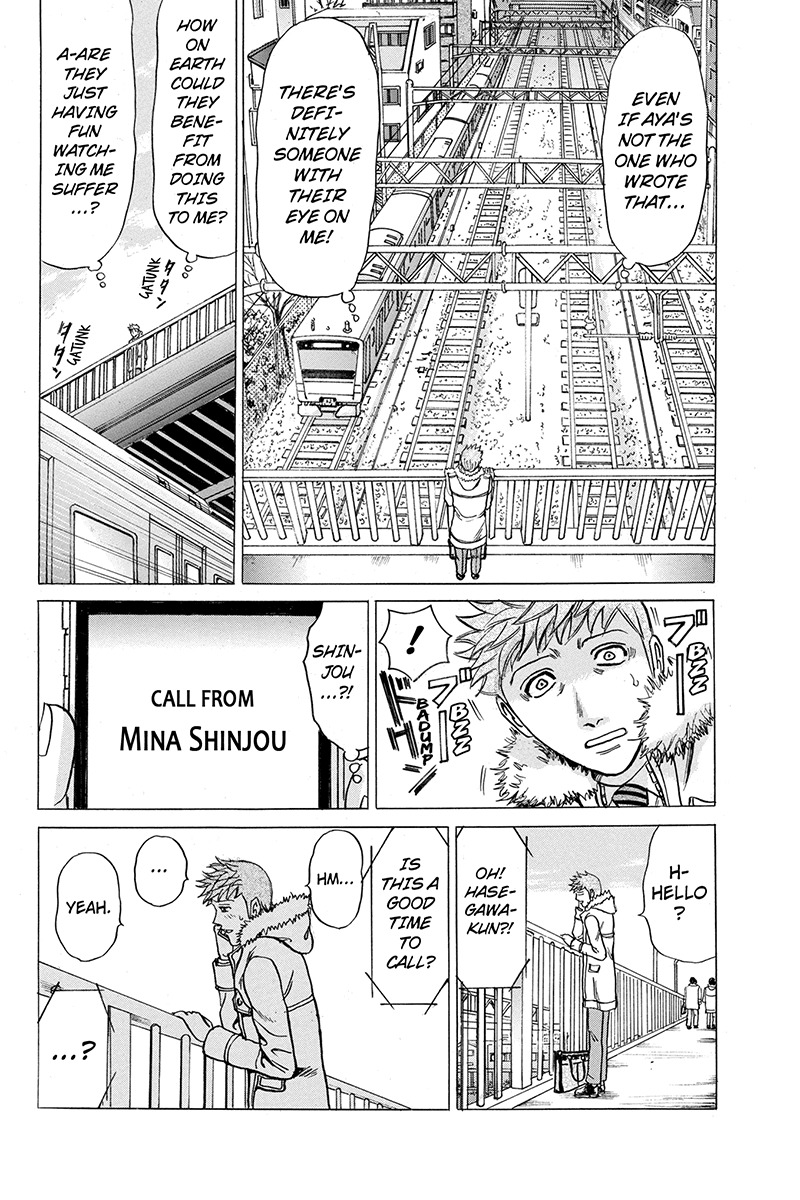 Sumarin Kanojo-tachi Chapter 32 page 12 - Chapter 32: Unseen Devil