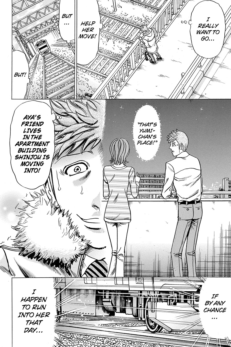 Sumarin Kanojo-tachi Chapter 32 page 14 - Chapter 32: Unseen Devil