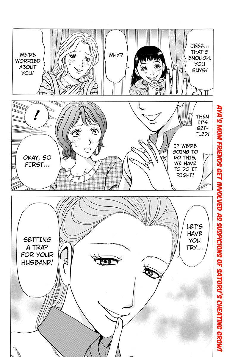 Sumarin Kanojo-tachi Chapter 32 page 16 - Chapter 32: Unseen Devil