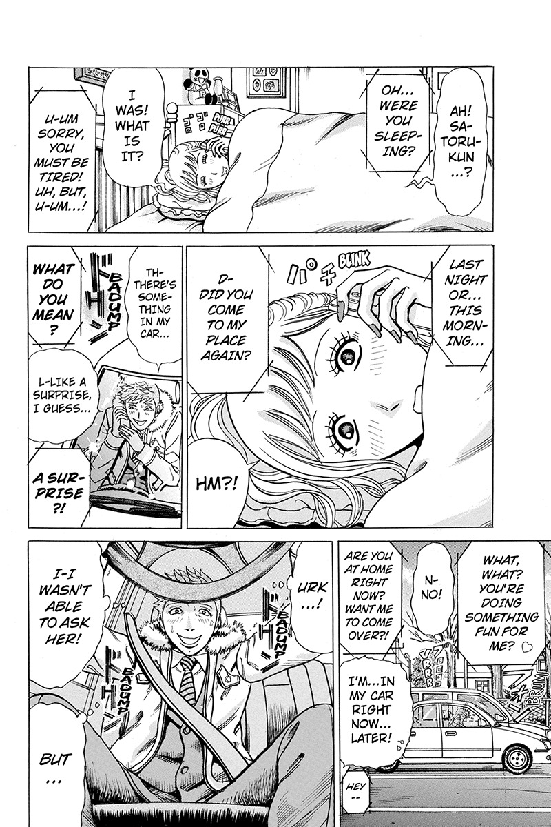 Sumarin Kanojo-tachi Chapter 32 page 4 - Chapter 32: Unseen Devil