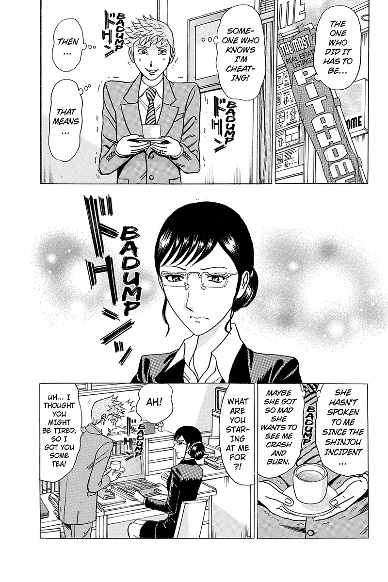 Sumarin Kanojo-tachi Chapter 32 page 5 - Chapter 32: Unseen Devil