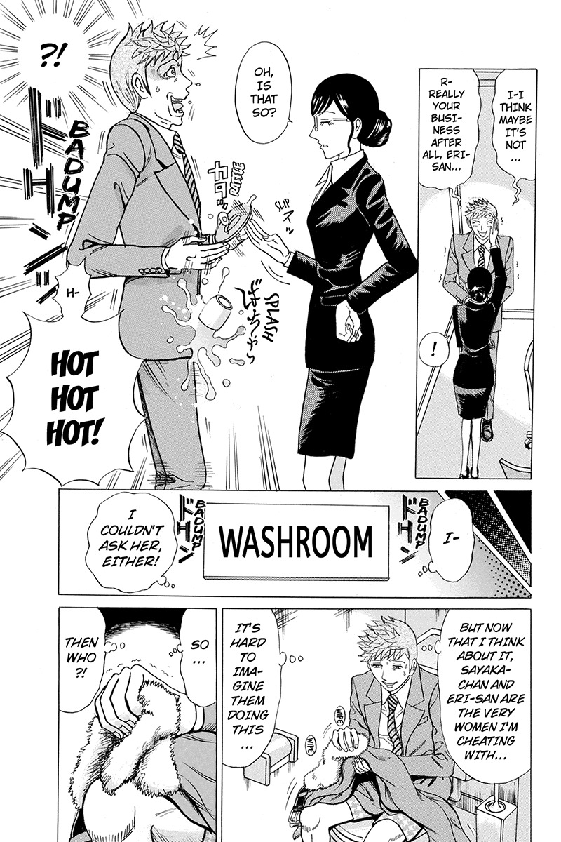 Sumarin Kanojo-tachi Chapter 32 page 7 - Chapter 32: Unseen Devil
