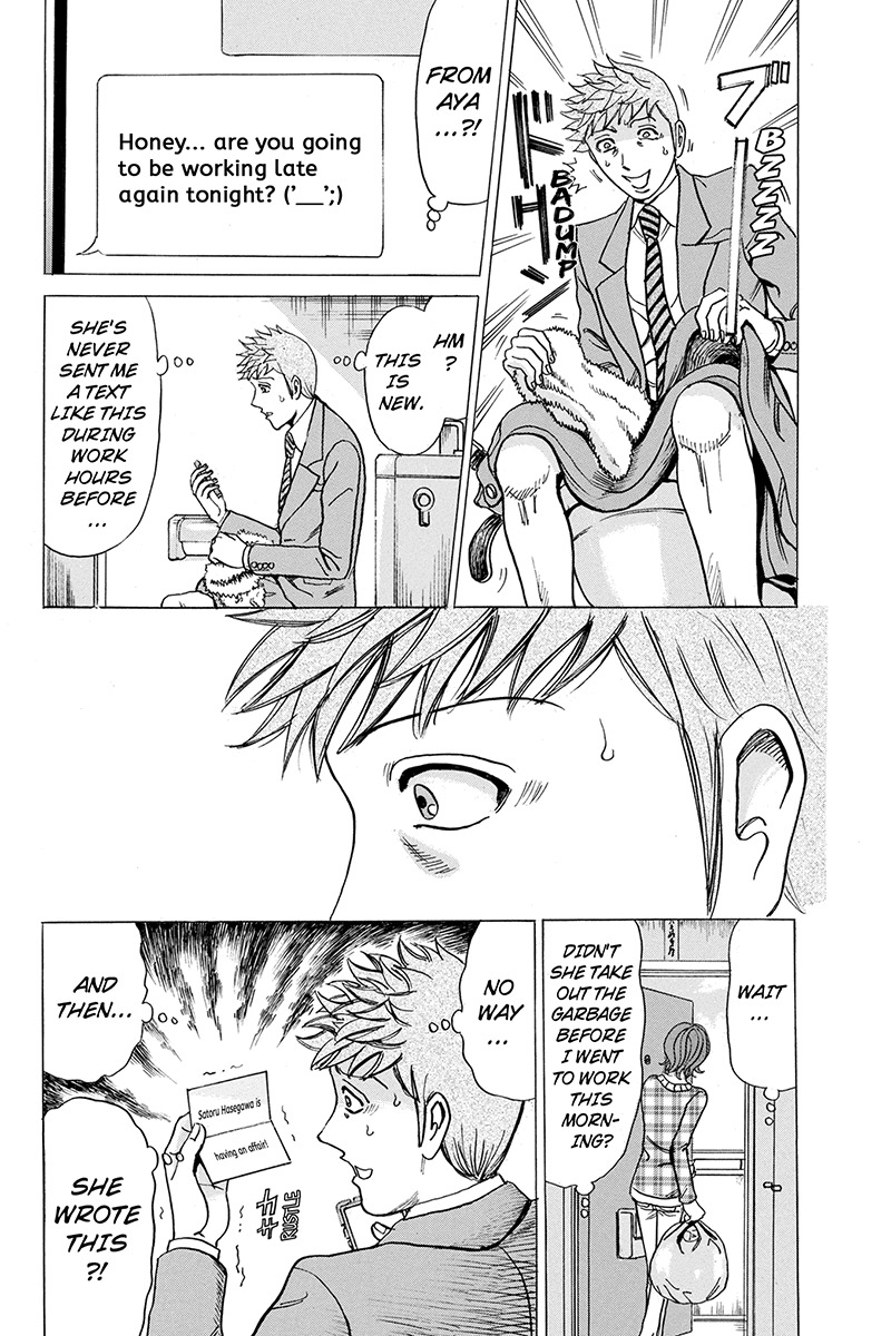 Sumarin Kanojo-tachi Chapter 32 page 8 - Chapter 32: Unseen Devil