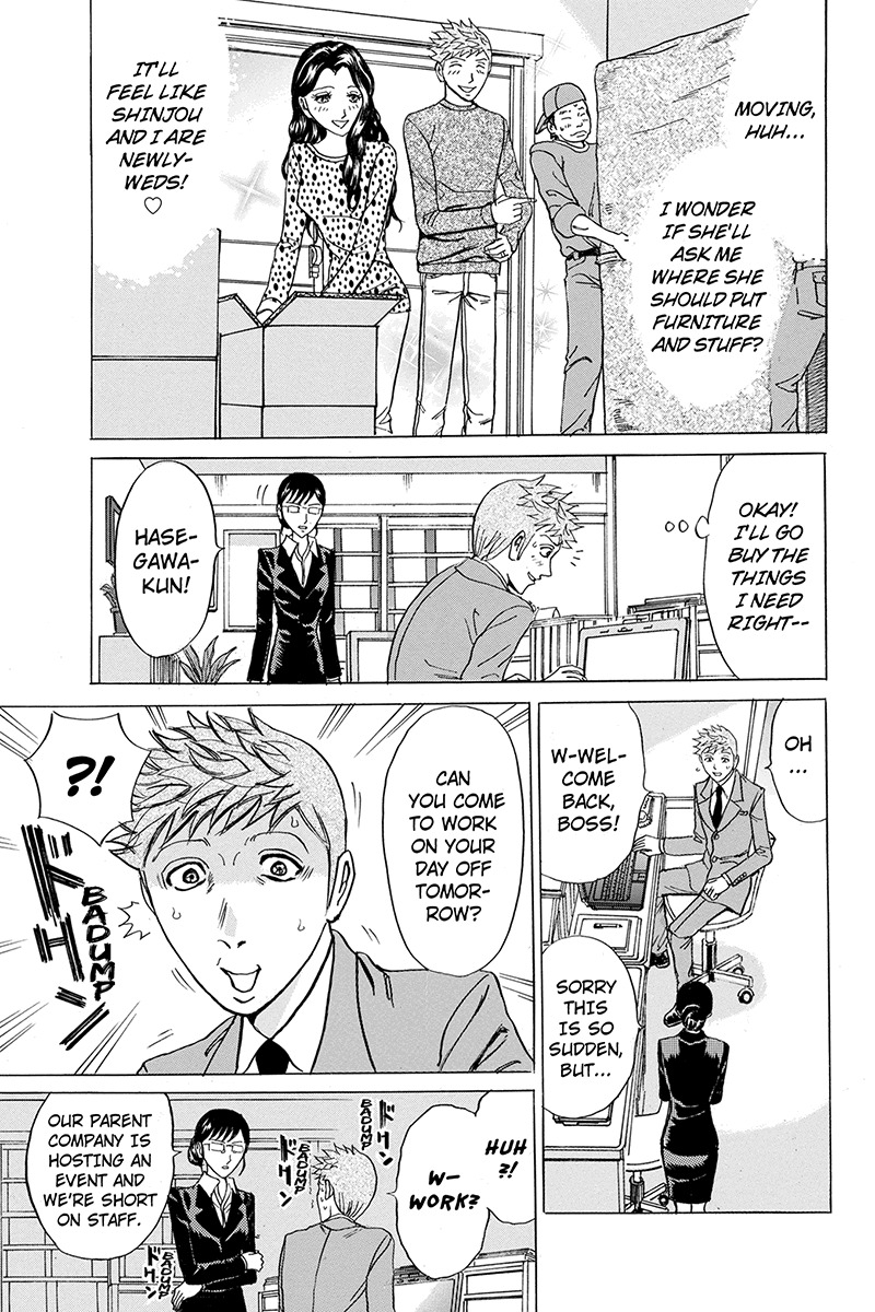 Sumarin Kanojo-tachi Chapter 33 page 11 - Chapter 33: Marital Tactics