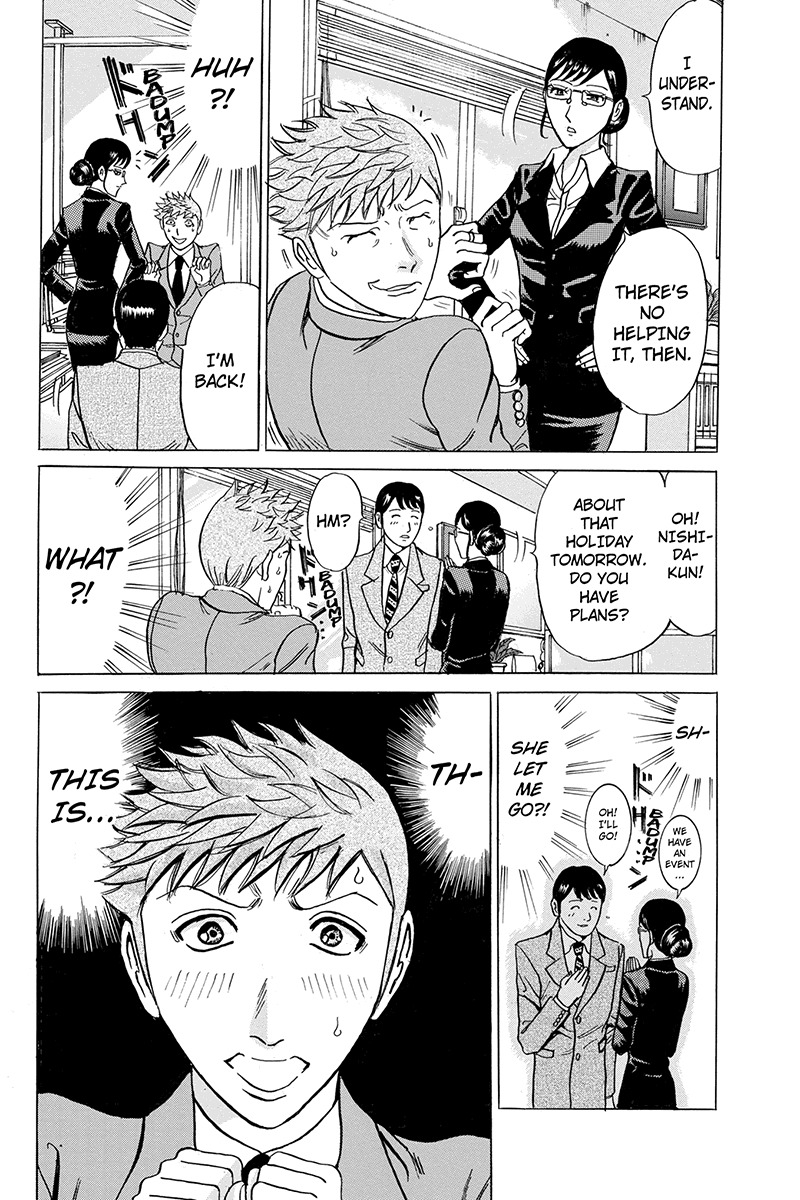 Sumarin Kanojo-tachi Chapter 33 page 14 - Chapter 33: Marital Tactics
