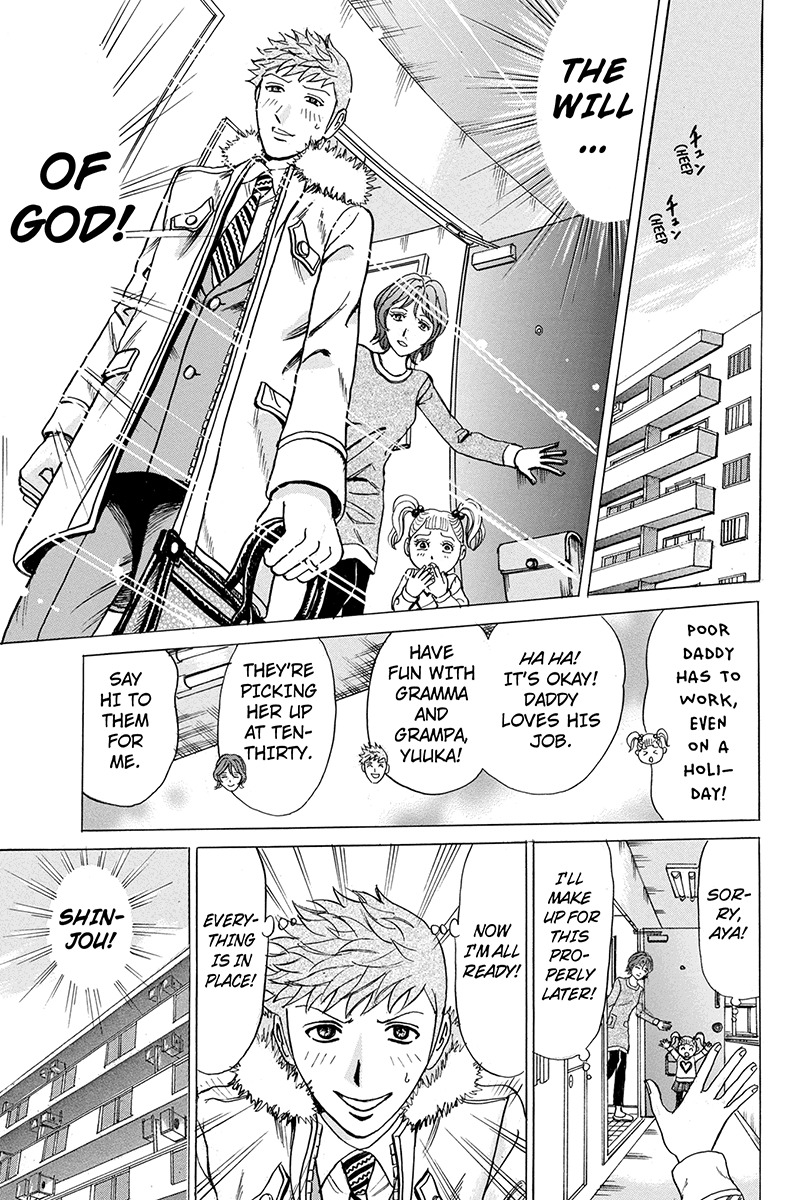 Sumarin Kanojo-tachi Chapter 33 page 15 - Chapter 33: Marital Tactics