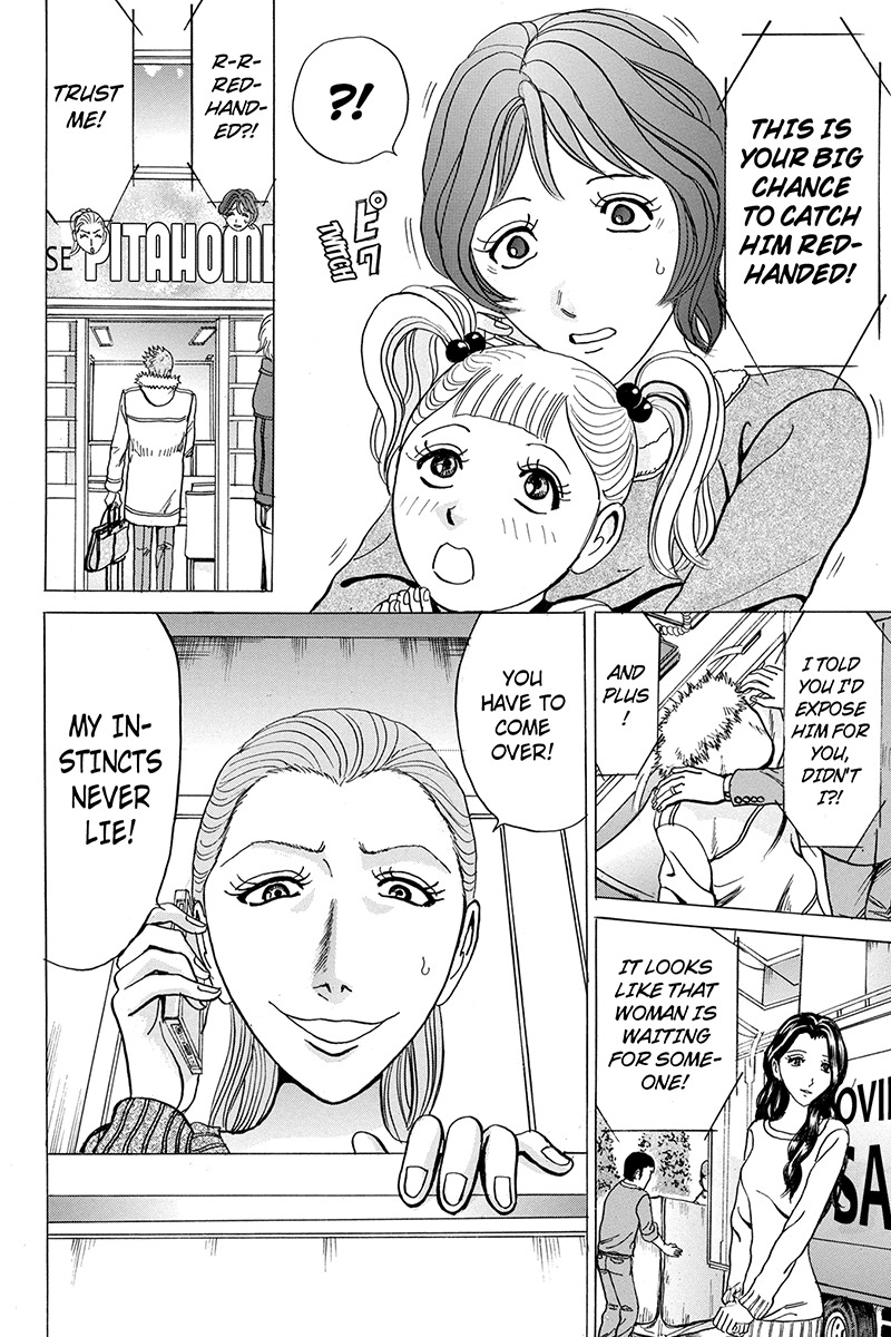 Sumarin Kanojo-tachi Chapter 33 page 18 - Chapter 33: Marital Tactics
