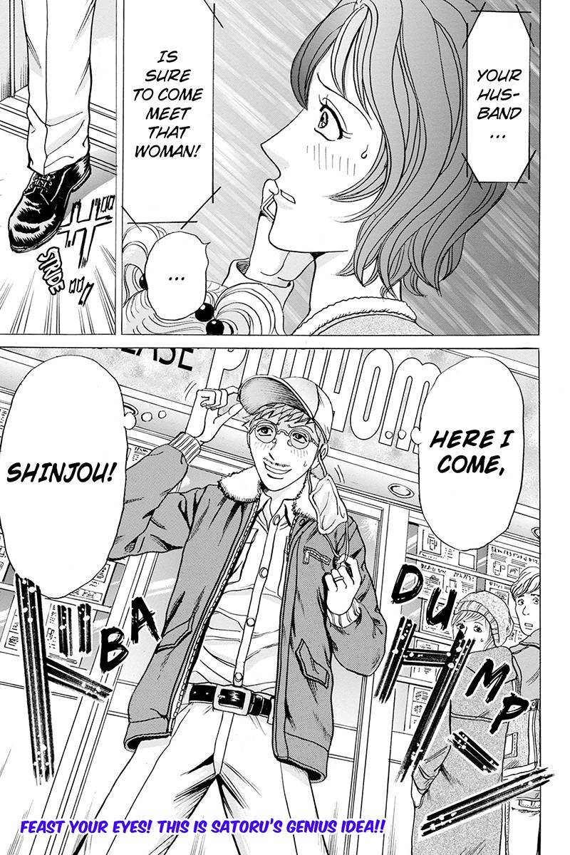 Sumarin Kanojo-tachi Chapter 33 page 19 - Chapter 33: Marital Tactics