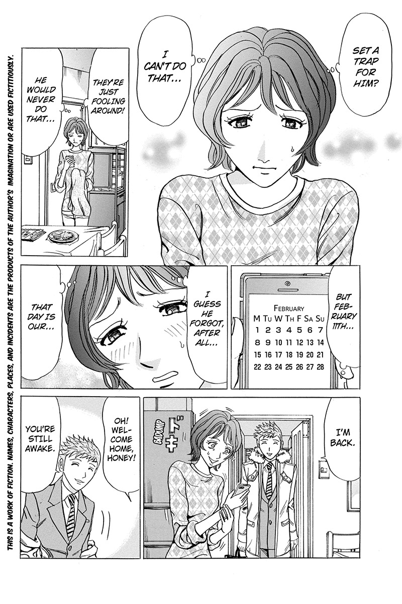 Sumarin Kanojo-tachi Chapter 33 page 2 - Chapter 33: Marital Tactics