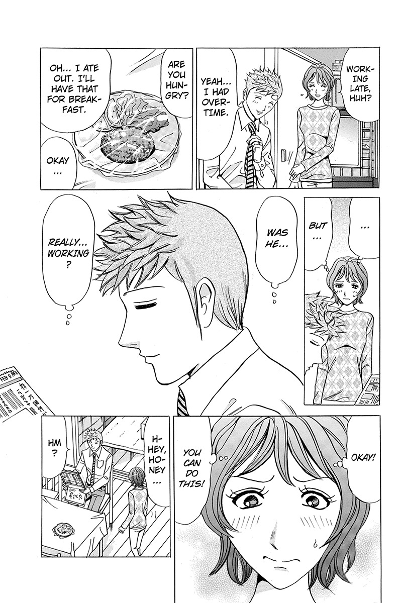 Sumarin Kanojo-tachi Chapter 33 page 3 - Chapter 33: Marital Tactics