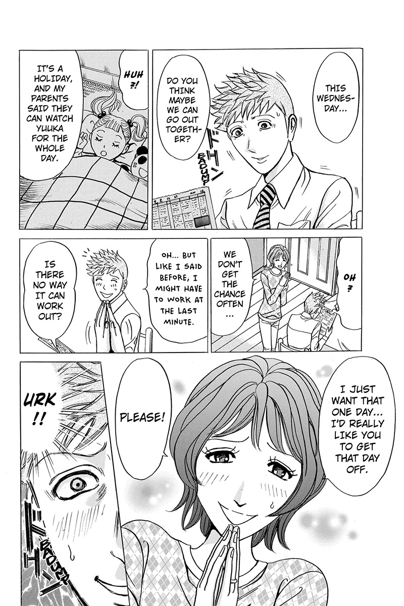 Sumarin Kanojo-tachi Chapter 33 page 4 - Chapter 33: Marital Tactics