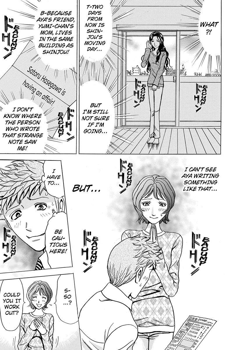 Sumarin Kanojo-tachi Chapter 33 page 5 - Chapter 33: Marital Tactics