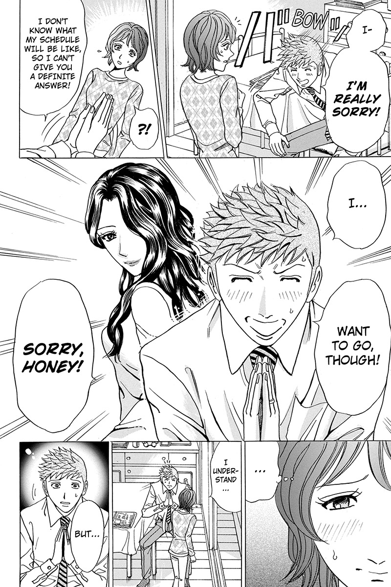 Sumarin Kanojo-tachi Chapter 33 page 6 - Chapter 33: Marital Tactics
