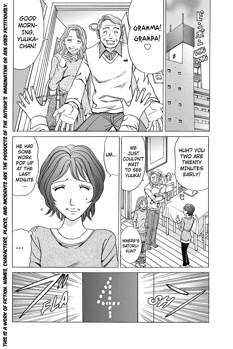 Sumarin Kanojo-tachi Chapter 35 page 2 - Chapter 35: Longing to See One Whom You Cannot