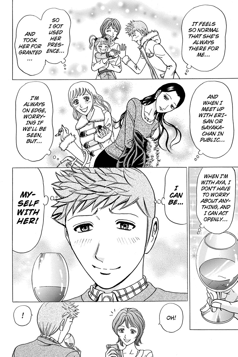 Sumarin Kanojo-tachi Chapter 36 page 12 - Chapter 36: Always by My Side...