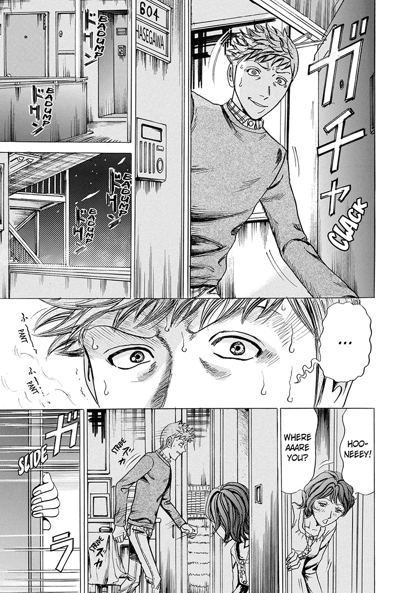 Sumarin Kanojo-tachi Chapter 37 page 5 - Chapter 37: The True Culprit