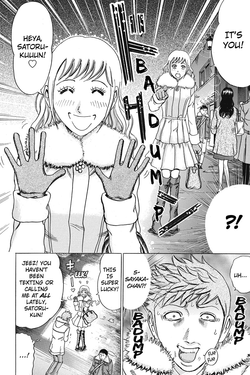 Sumarin Kanojo-tachi Chapter 39 page 15 - Chapter 39: Wicked Fingertips