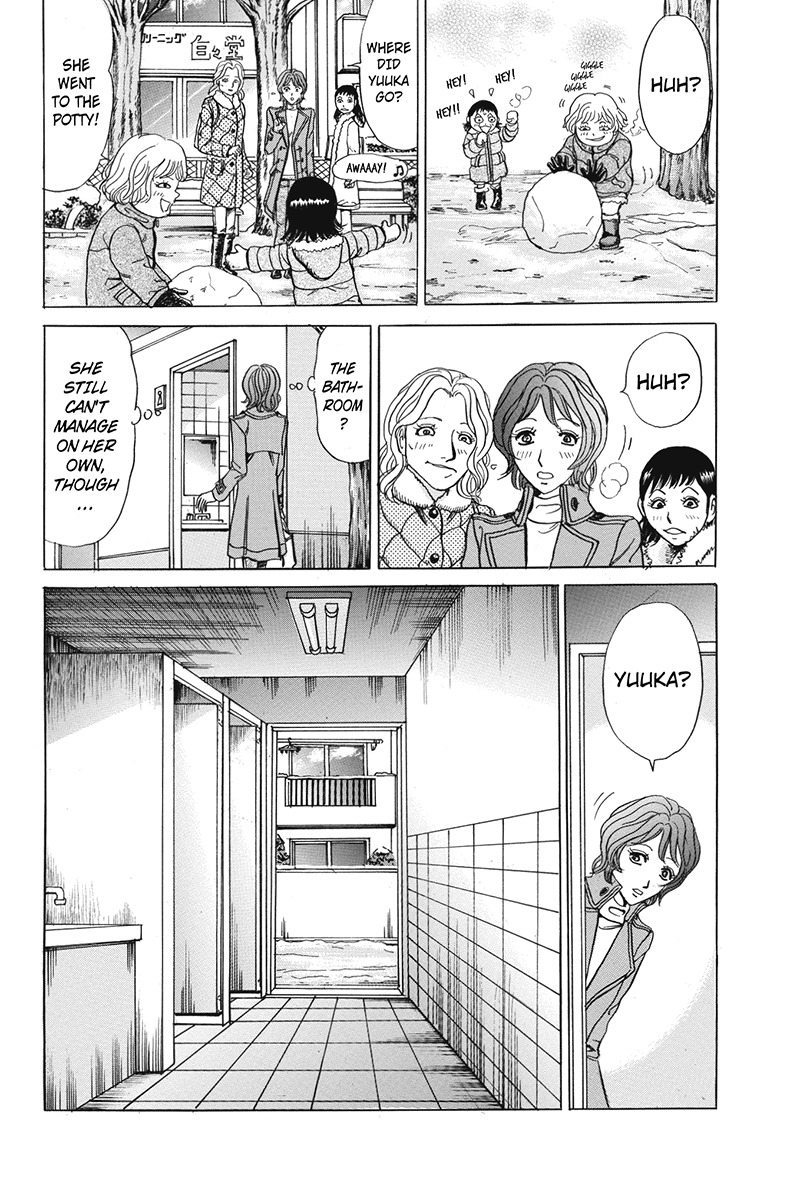 Sumarin Kanojo-tachi Chapter 39 page 4 - Chapter 39: Wicked Fingertips