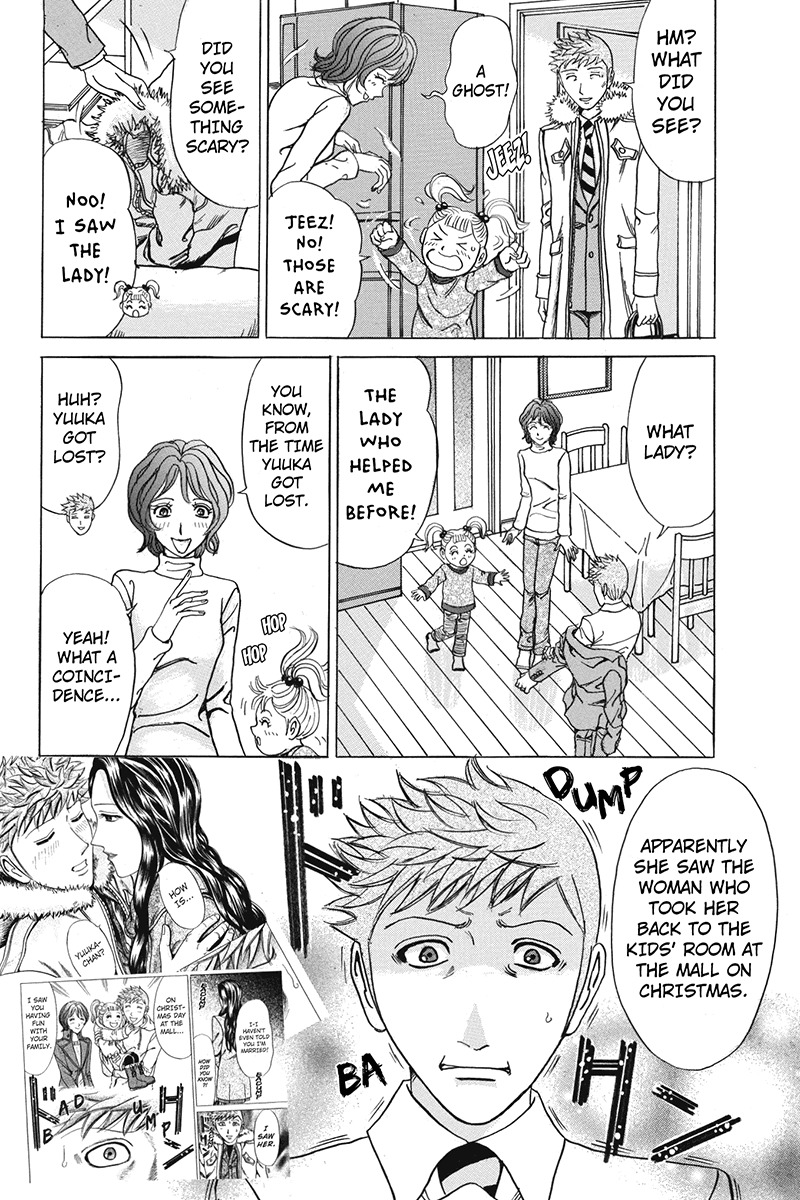 Sumarin Kanojo-tachi Chapter 39 page 8 - Chapter 39: Wicked Fingertips