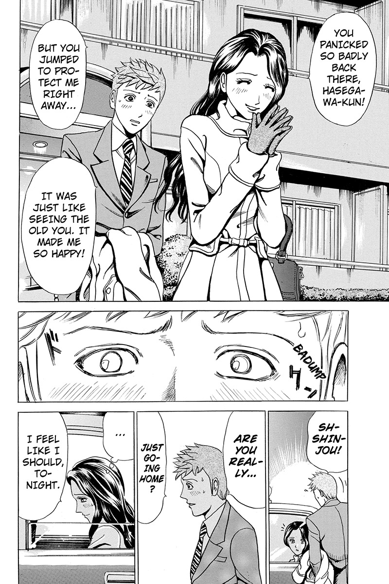 Sumarin Kanojo-tachi Chapter 4 page 12 - Chapter 4: From Heaven to Hell