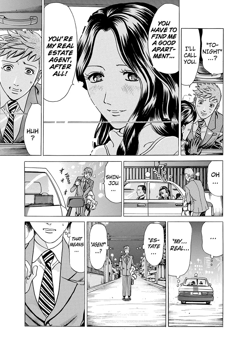 Sumarin Kanojo-tachi Chapter 4 page 13 - Chapter 4: From Heaven to Hell
