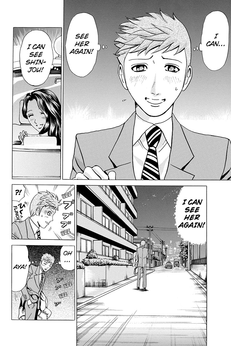 Sumarin Kanojo-tachi Chapter 4 page 14 - Chapter 4: From Heaven to Hell