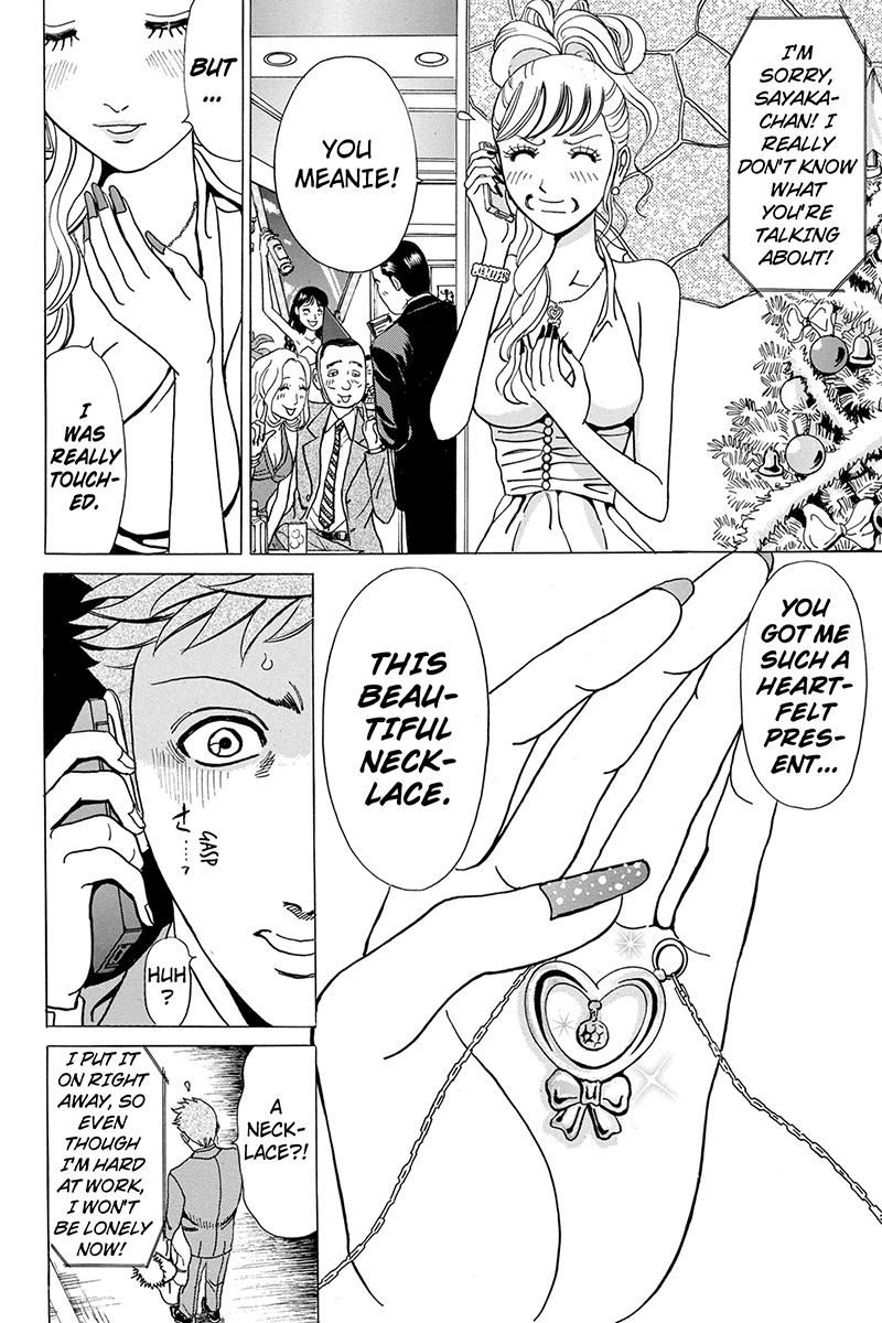 Sumarin Kanojo-tachi Chapter 4 page 16 - Chapter 4: From Heaven to Hell