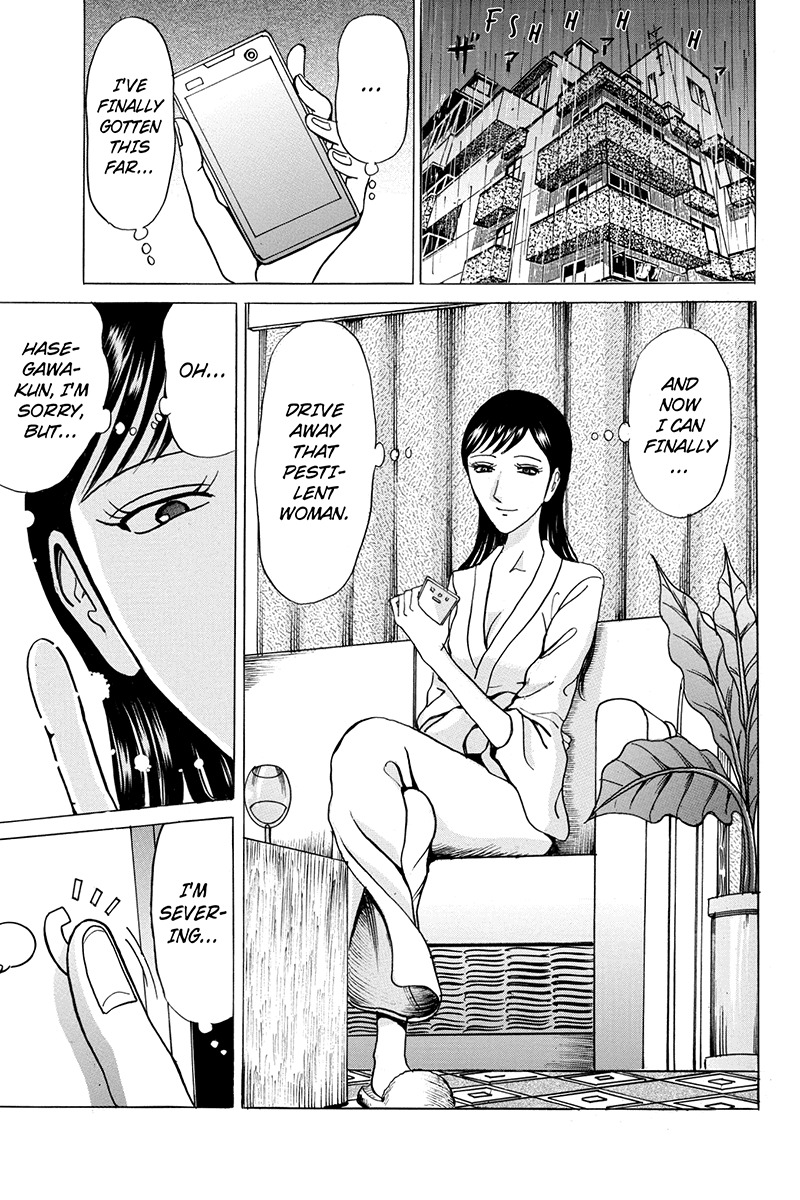 Sumarin Kanojo-tachi Chapter 40 page 17 - Chapter 40: A Gift of Love and Hate