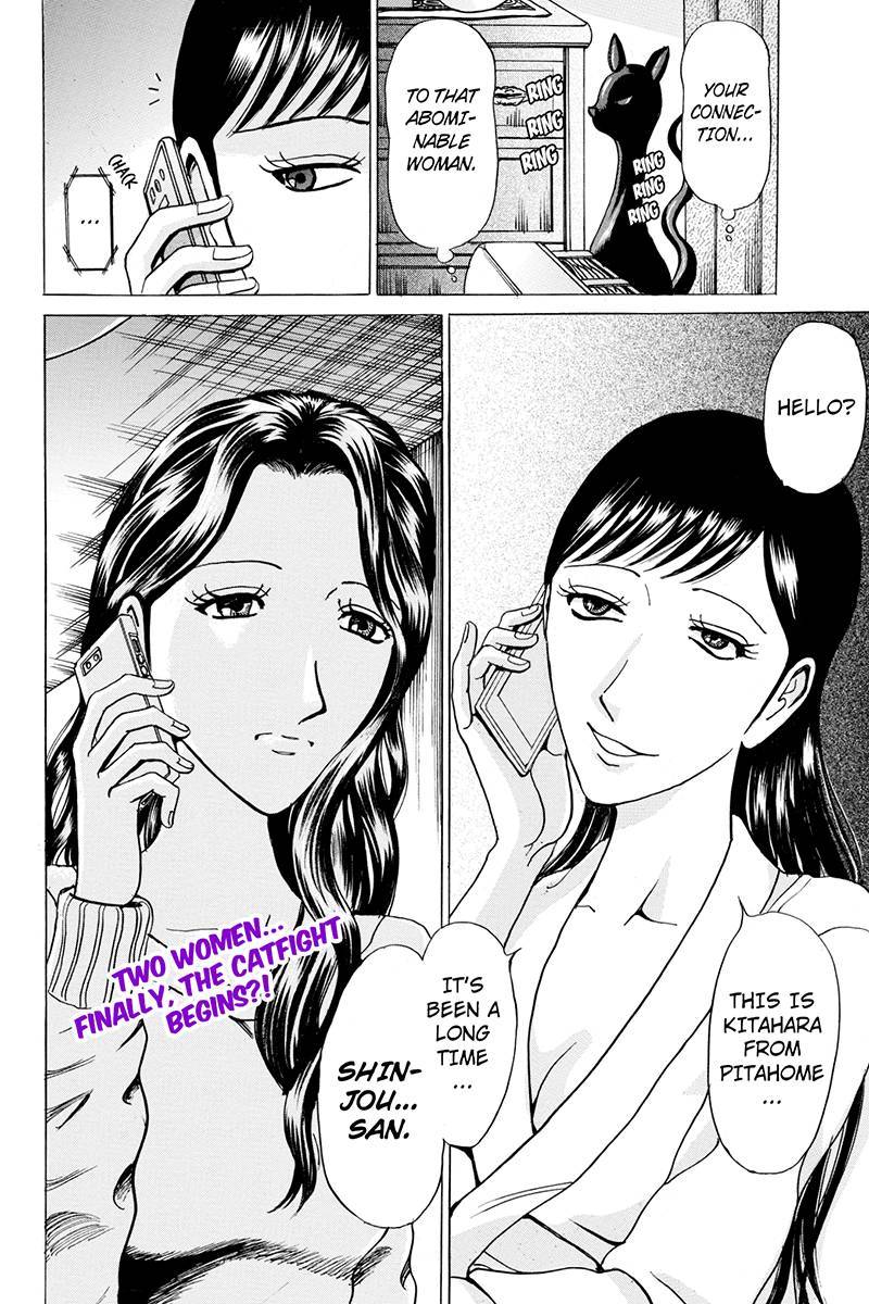 Sumarin Kanojo-tachi Chapter 40 page 18 - Chapter 40: A Gift of Love and Hate