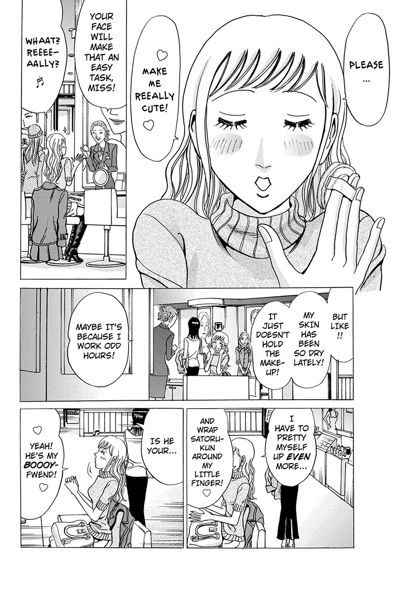 Sumarin Kanojo-tachi Chapter 41 page 14 - Chapter 41: A Fight Between Women