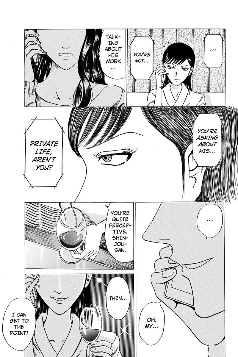Sumarin Kanojo-tachi Chapter 41 page 3 - Chapter 41: A Fight Between Women