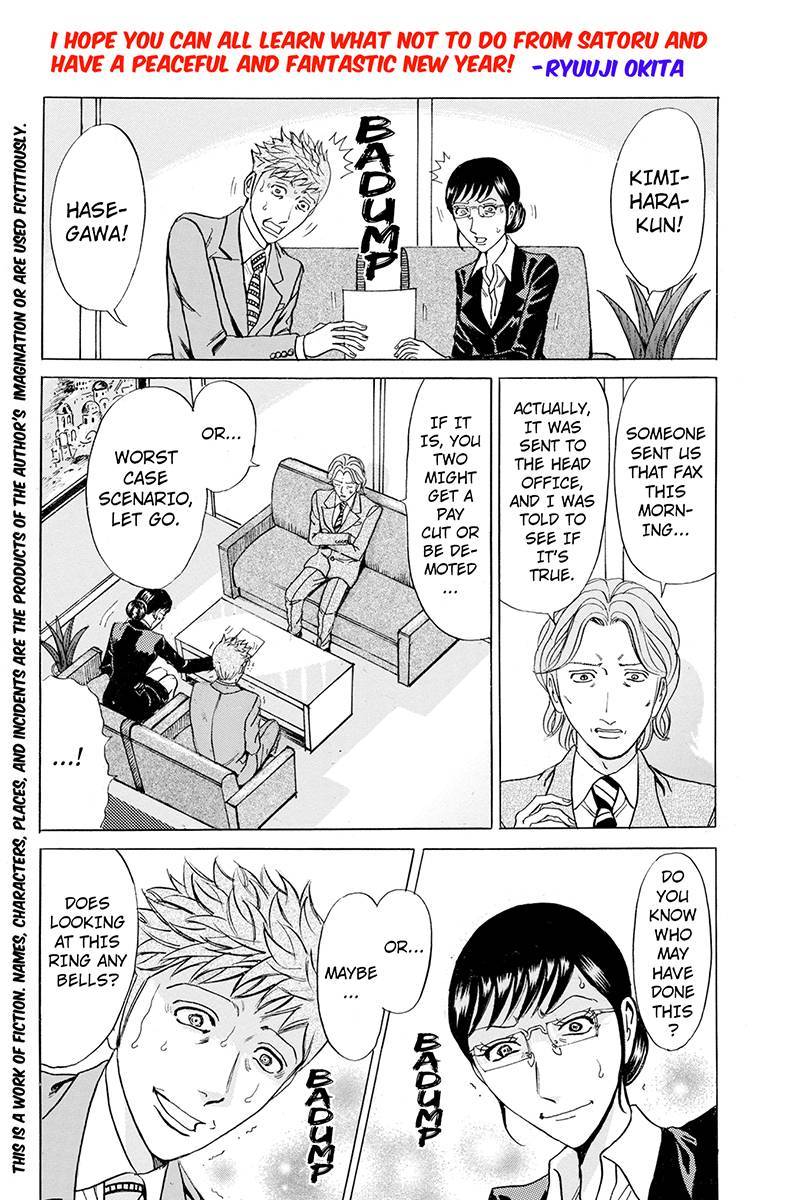 Sumarin Kanojo-tachi Chapter 43 page 2 - Chapter 43: A Big Decision