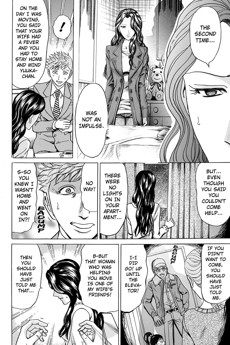Sumarin Kanojo-tachi Chapter 45 page 14 - Chapter 45: Hero Smeared in Lies